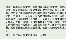 2011年中考语文作文预测10篇