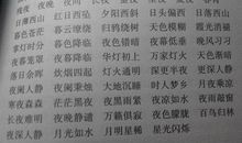 时间好段好句：有关时间的好句好段_550字