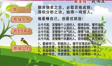 自主学习三部曲