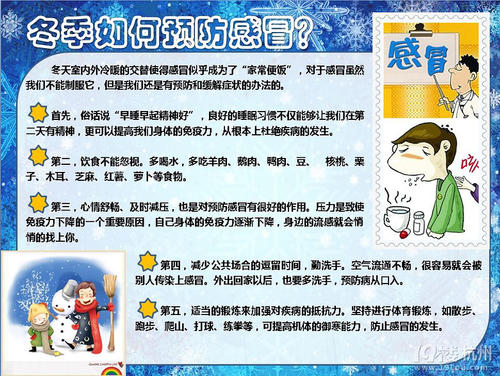 冬季如何预防气体中毒-读《安全与我同在》的思考