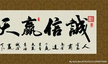 突然发现世界还有诚信