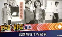 我真希望拥抱妈妈