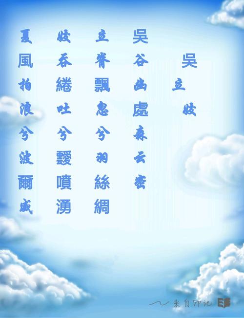 赶时间岁月如歌
