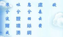 匆匆那年岁月如歌