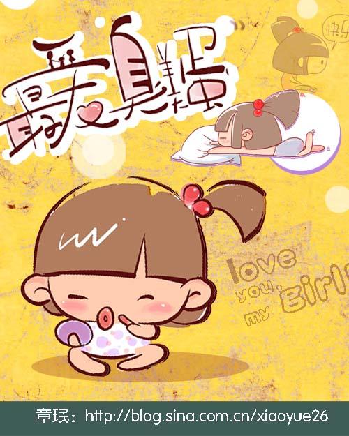 表姐