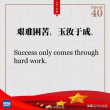 难点玉如玉成