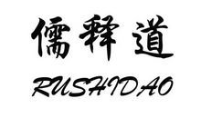 重建文化百家争鸣