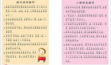 时间好段好句：描写时间流逝的好段好句_500字