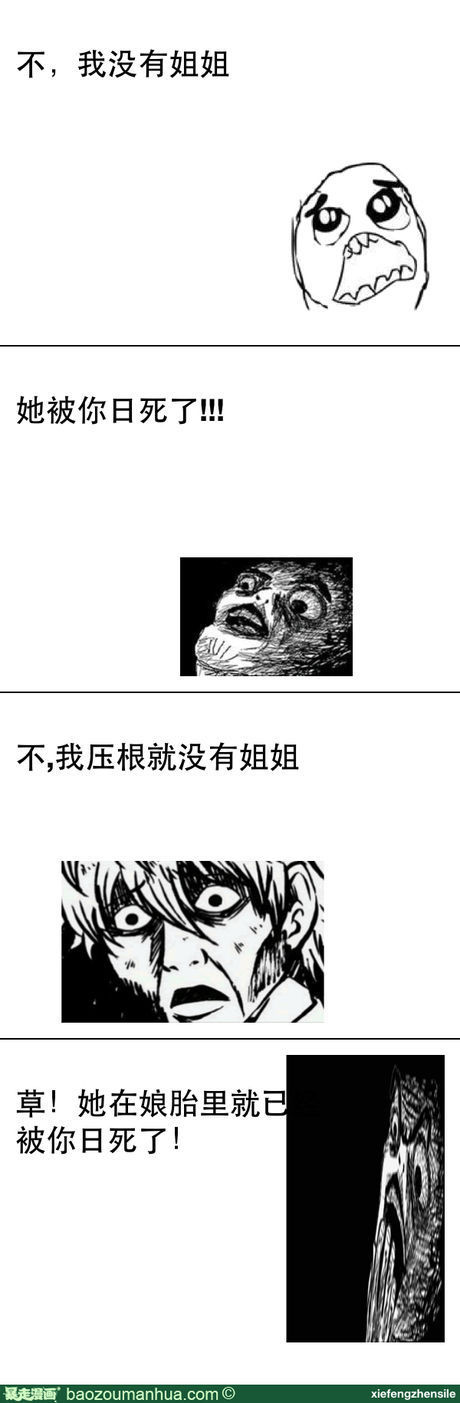 我的精彩作品在同一张桌子上