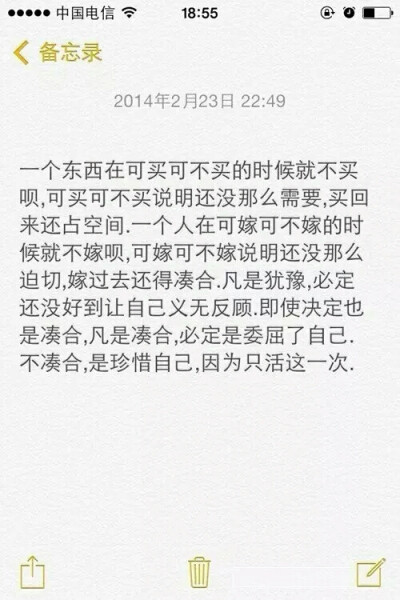 家影响我的感情
