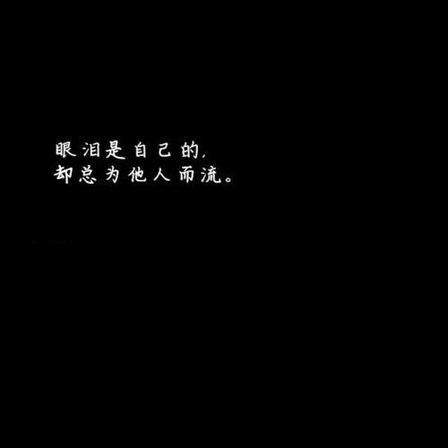 [谎言散文]及早认识自己700字