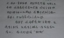 【微作文】感谢2012_150字