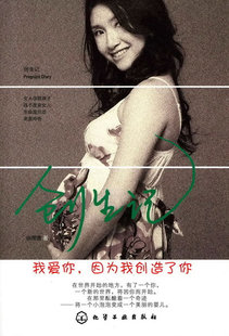 我沉迷于小说