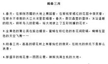 关于风的好句好段好诗