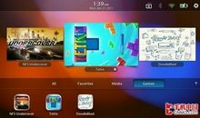 不同寻常的平板