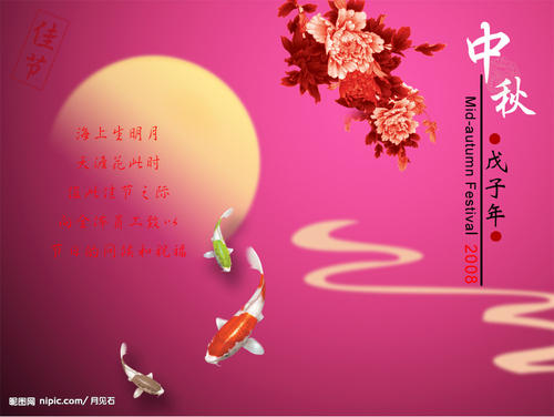[中秋节论文]中秋节Moon_650字