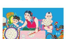 中国人的中国梦