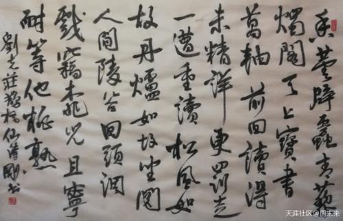 奖学金的气味来了