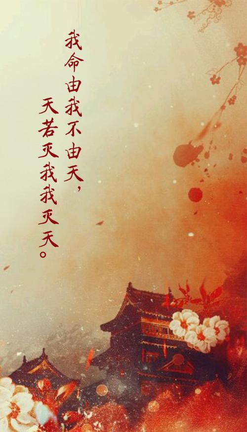 我控制自己的生活