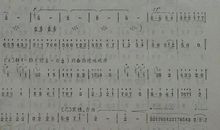 我爱北京天安门观后感