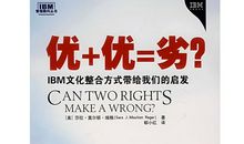 封建文化优与劣