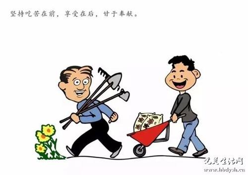 苦难是福_500字