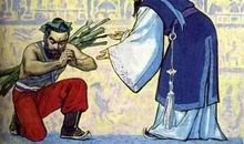 我懂得了知错就改