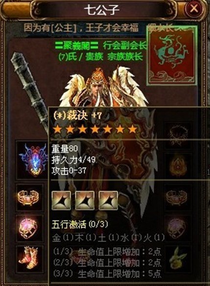 我的裁决和原因