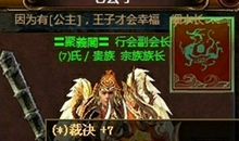 我的裁决及理由