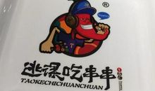 这一天，让我找到了北