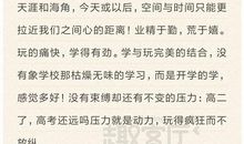 我的暑假生活作文800字