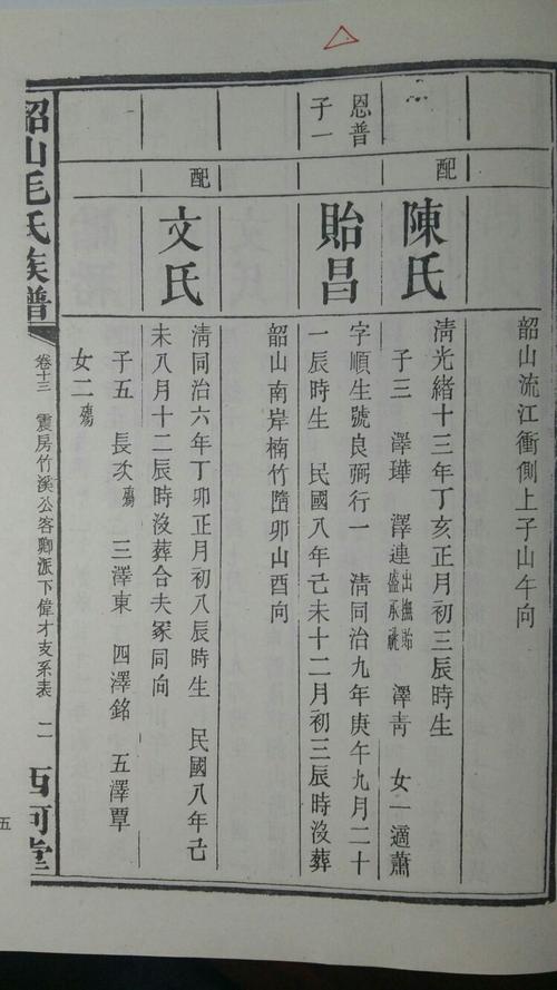 书音乐