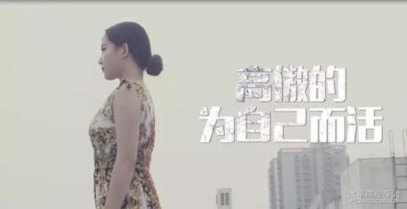 满意地生活