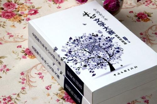 冰心文学比赛作品：日落