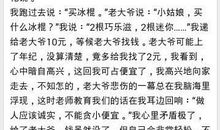 暑假里的一件事作文400字