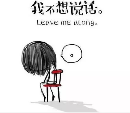 陷入困境的一天