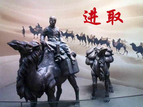文化精神