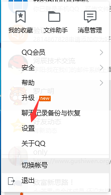 如果我可以克隆_350个单词