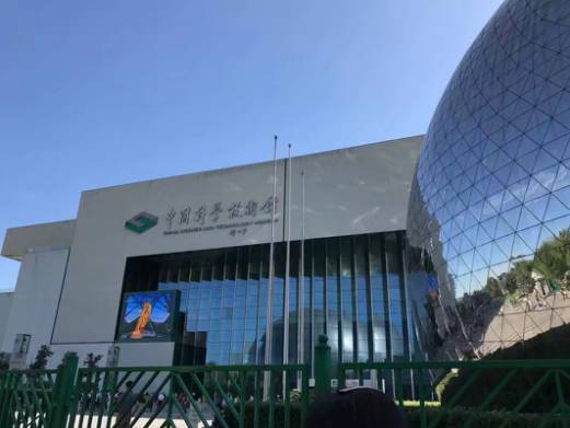 中国科技馆印象