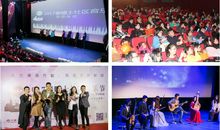 星空剧场遇见文小艺