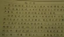 因为有了你_1500字