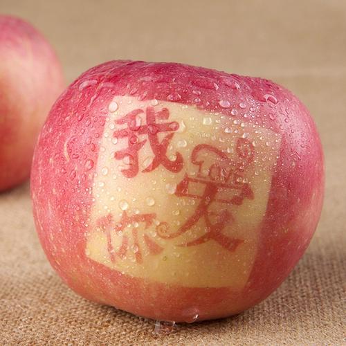 我爱苹果