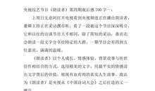 观《背起爸爸上学》观后感_700字