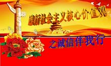 有一种打动叫诚信