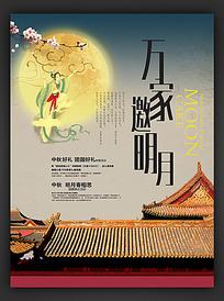 [中秋节论文]中秋节Moon_700字