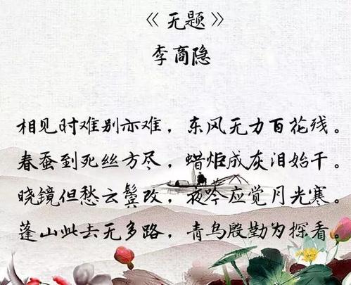 春季蚕已经死