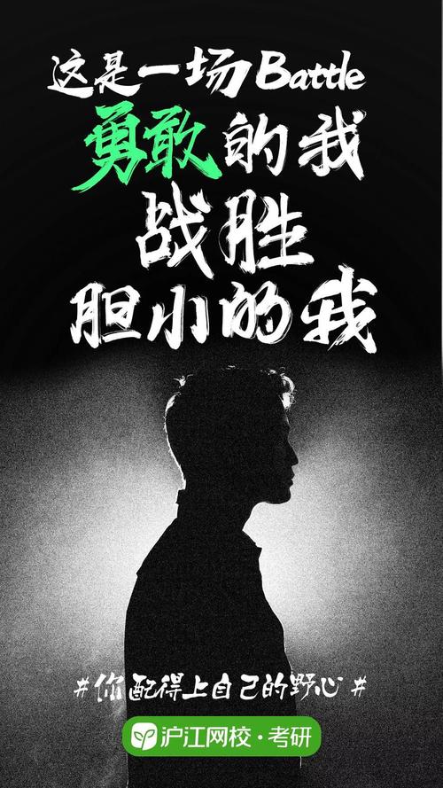 在规则面前，我打败了自己