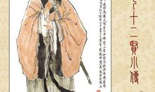 圣安德奇遇记[二十二]_500字