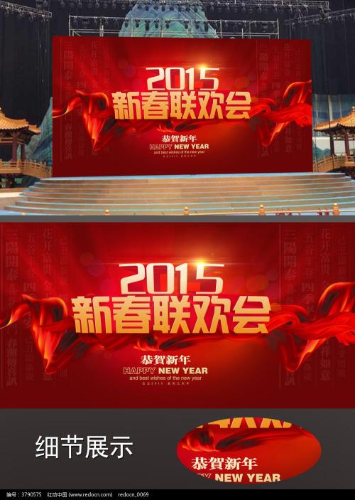派对