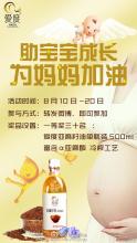 那一刻，我找到了妈妈的爱